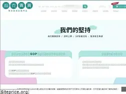 Sites similar to hankbaby.com.tw