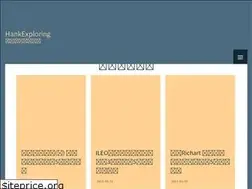 Sites similar to hankexploring.com