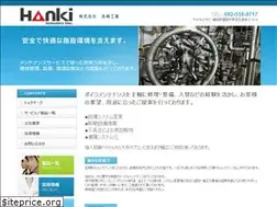 Sites similar to hanki-ind.co.jp