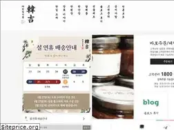 Sites similar to hankilfood.com