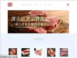 Sites similar to hankmart.com