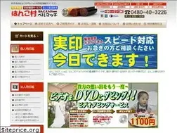 Sites similar to hanko-erabi.com
