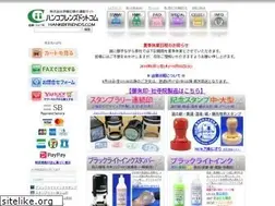 Sites similar to hanko-friends.com