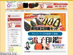 Sites similar to hanko-garden.com