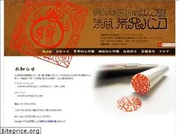 Sites similar to hanko-shibuya.com
