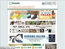 Sites similar to hanko-yamada.com