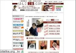 Sites similar to hanko1ban.com
