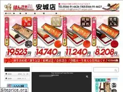 Sites similar to hanko21-anjyo.com