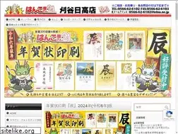 Sites similar to hanko21-kariya.com