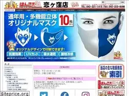 Sites similar to hanko21-koigakubo.com