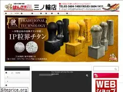 Sites similar to hanko21-minowa.com