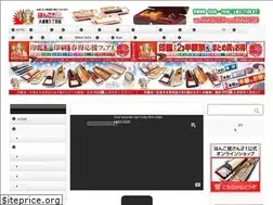 Sites similar to hanko21-odorie5.com