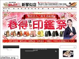 Sites similar to hanko21-shinkotoni.com