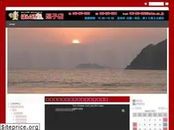 Sites similar to hanko21-zushi.com