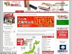 Sites similar to hanko21.co.jp