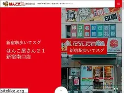 Sites similar to hanko21.link