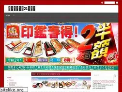 Sites similar to hanko21amagasaki.com