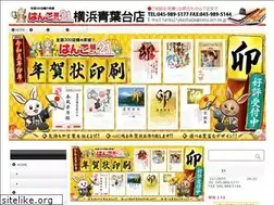 Sites similar to hanko21aobadai.com