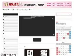Sites similar to hanko21awase.com