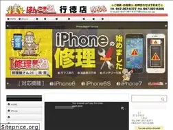 Sites similar to hanko21chiba.com
