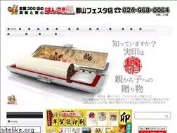 Sites similar to hanko21festa.com