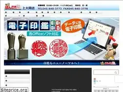 Sites similar to hanko21kamioooka.com