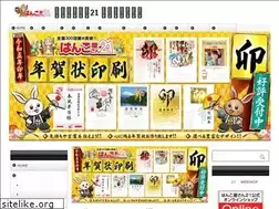 Sites similar to hanko21kiyota.com