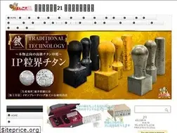 Sites similar to hanko21kobe.com