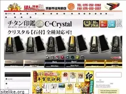 Sites similar to hanko21kyoto.com