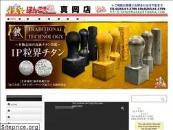 Sites similar to hanko21moka.com