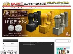 Sites similar to hanko21nagano.com