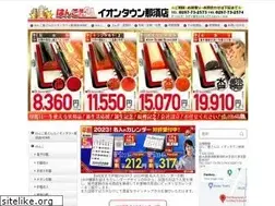 Sites similar to hanko21nasu.com