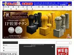 Sites similar to hanko21oi.com