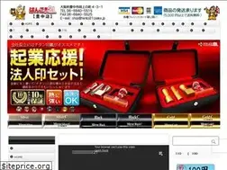 Sites similar to hanko21osaka.jp