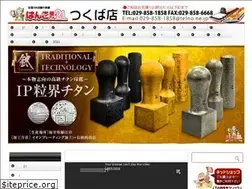 Sites similar to hanko21tsukuba.com