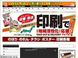 Sites similar to hanko21yokkaichi.com