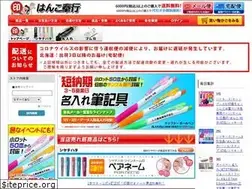 Sites similar to hankobugyou.com