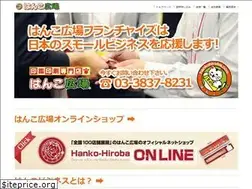 Sites similar to hankohiroba.com