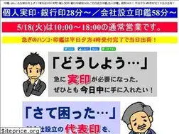 Sites similar to hankoland.com