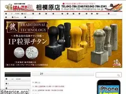 Sites similar to hankomeishi.com