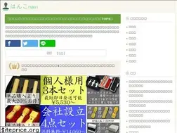 Sites similar to hankonavi.com