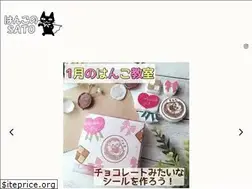 Sites similar to hankonosato.com