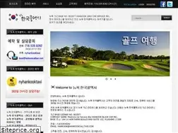 Sites similar to hankookcalltaxi.com