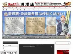 Sites similar to hankookinawa.com