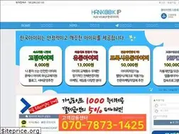 Sites similar to hankookip.net