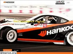 Sites similar to hankooksaudi.com