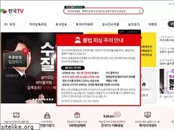Sites similar to hankooktv.co.kr