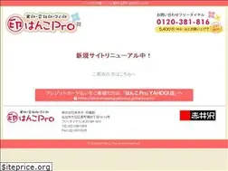 Sites similar to hankopro.com