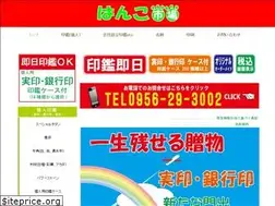 Sites similar to hankosasebo.com