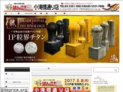 Sites similar to hankoshop21.com